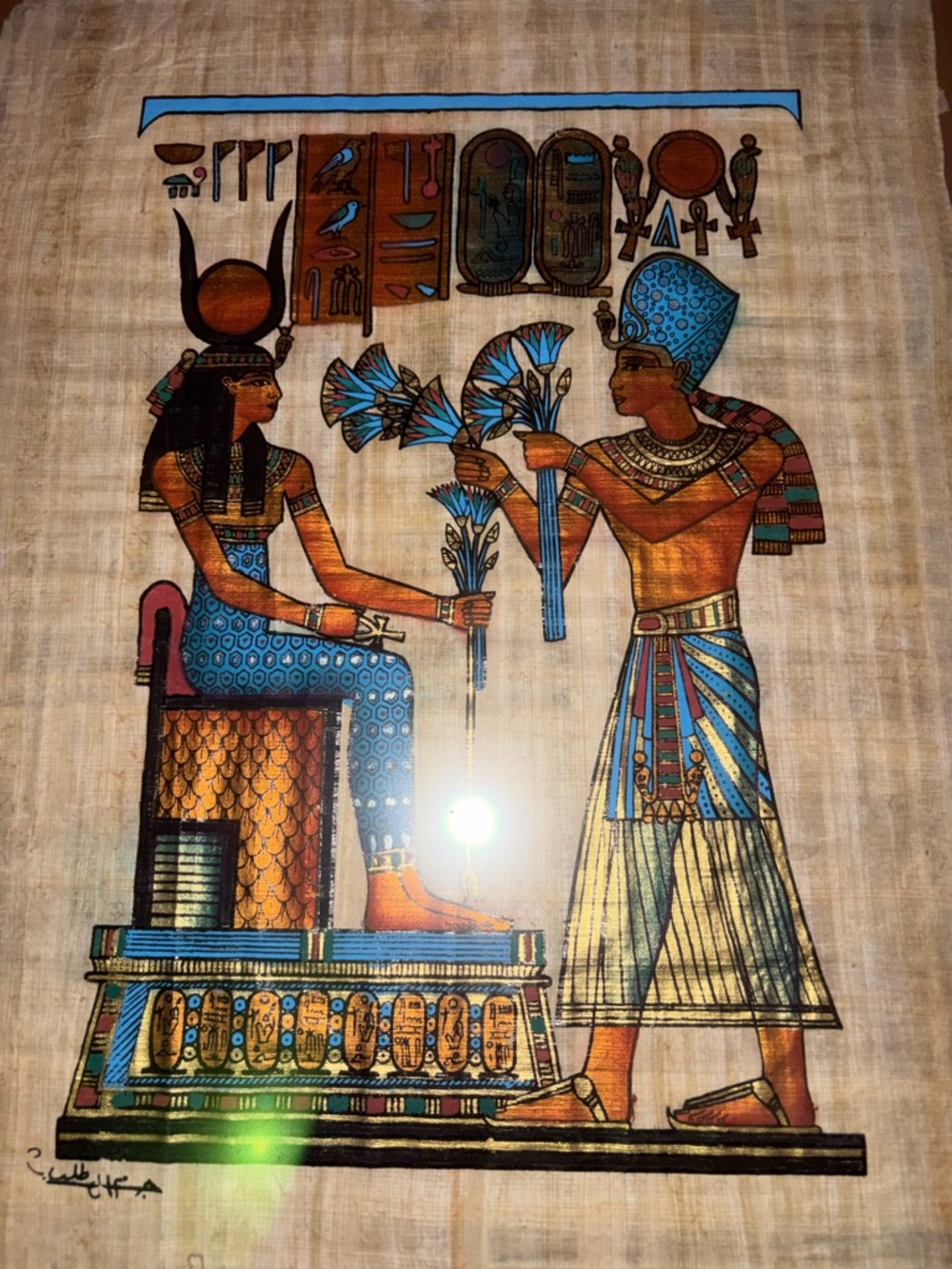 Egyptian Papyrus Wall Art - Blue and Gold